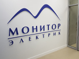 Переезд таганрогского подразделения в новый офис
